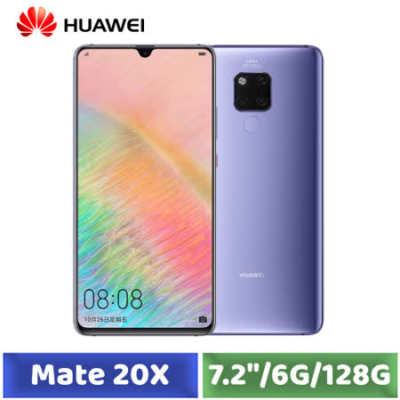 HUAWEI Mate 20X
6G/128G 7.2吋手機 