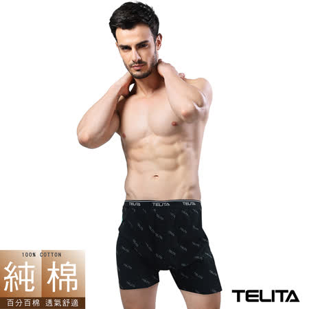 【TELITA】型男純棉滿版平口褲/四角褲(2件組)有大尺碼XXL