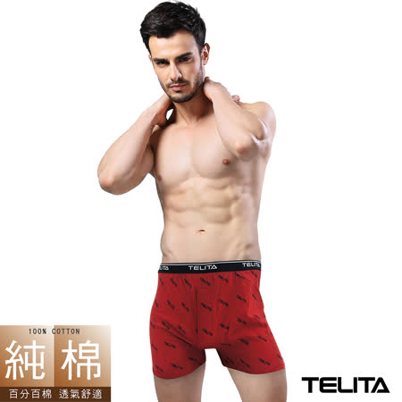 【TELITA】型男純棉滿版平口褲/四角褲(2件組)有大尺碼XXL