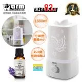 【 Warm 】香薰機/水氧機(W-180白)+精油100ml x 1瓶 雙噴頭 薰香機 加濕器 超音波 負離子