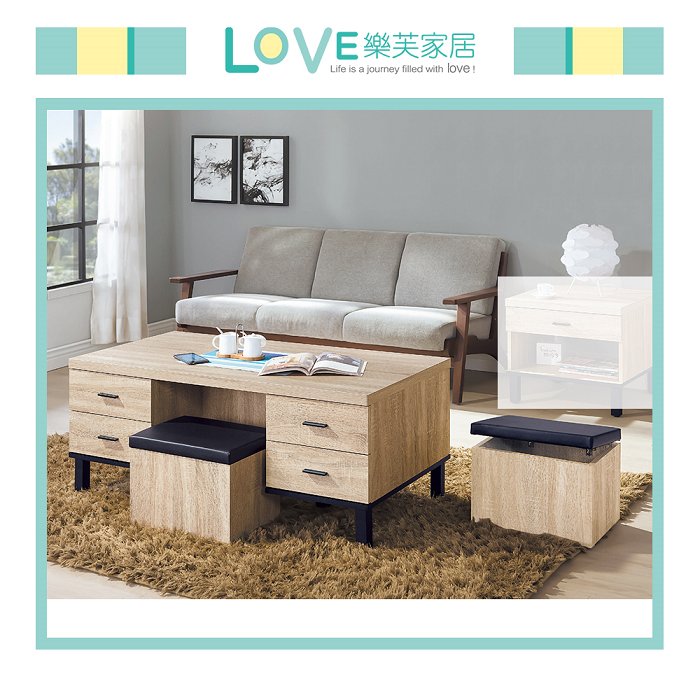 【LOVE樂芙】多歐都納大茶几