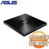 ASUS 華碩 SDRW-08U9M-U 外接式燒錄器《黑》