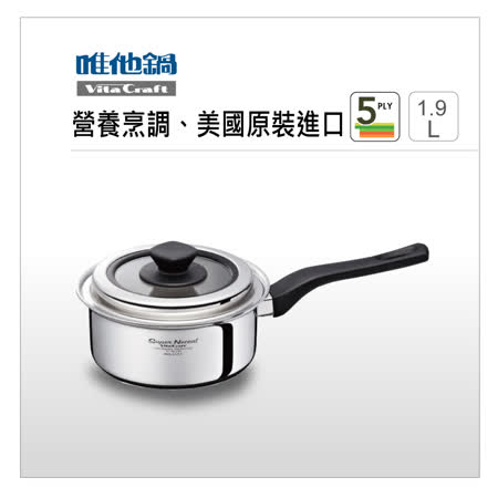 VitaCraft唯他鍋
 Super Necent 5層元氣鍋