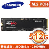 Samsung 三星 970 PRO 512G NVMe M.2 PCIe SSD固態硬碟(讀:3500M/寫:2300M/MLC) 星睿奇代理