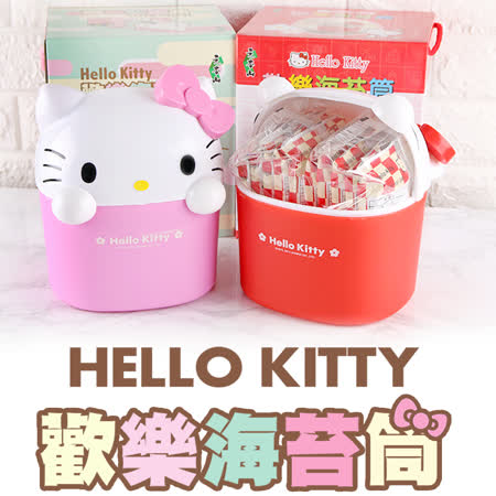 愛上美味 Hello Kitty
海苔歡樂筒2筒