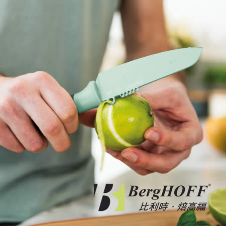 【BergHOFF 焙高福】Leo薄荷綠-蔬菜刀11CM(德國紅點獎)
