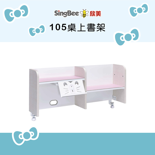 【SingBee欣美】Hello Kitty 105桌上書架