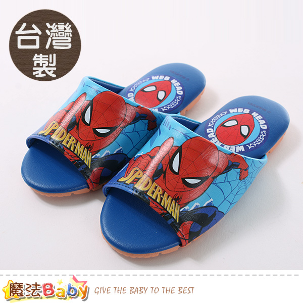 魔法Baby  兒童室內拖鞋 台灣製蜘蛛人授權正版 sa99006