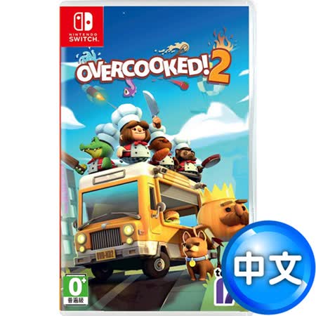 任天堂 煮過頭2