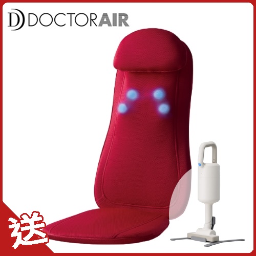 日本 Doctor Air 3D按摩椅墊MS001 紅 + 日本±0 正負零|無線吸塵器 XJC-Y010 白色【母親節組合】
