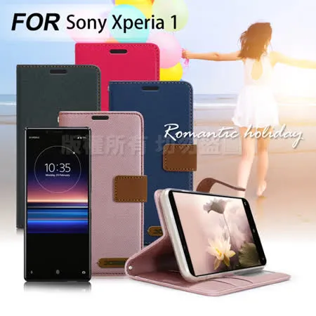 Xmart for Sony Xperia 1 度假浪漫風支架皮套