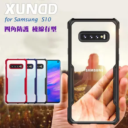 XUNDD for 三星 Samsung Galaxy S10 生活簡約雙料手機殼