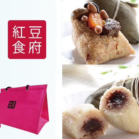 提貨券
紅豆食府雙綜禮組