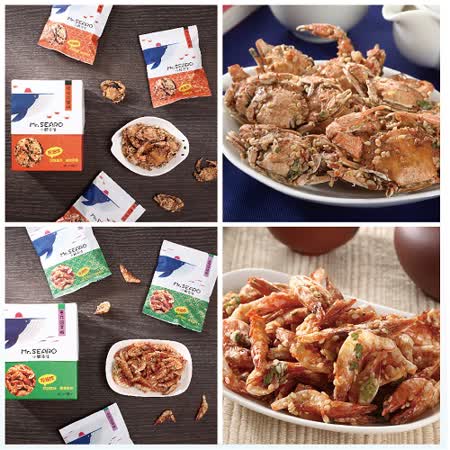 提貨券
小鯨先生蝦兵蟹將禮盒