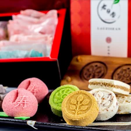 提貨券
老日香-糕表心意