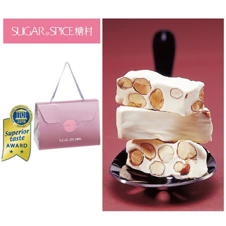 提貨券-糖村-
法式牛軋糖經典包
