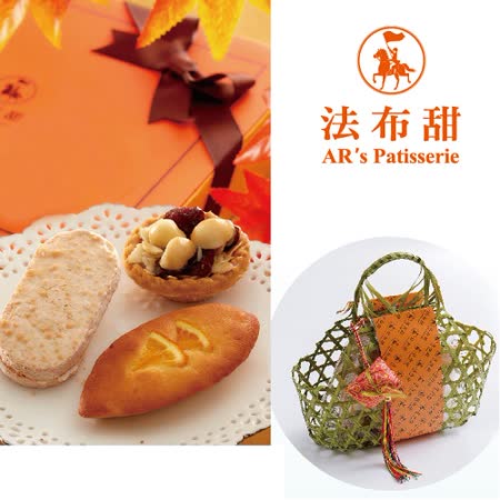 提貨券
法布甜端午粽意提籃