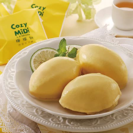 提貨券
一福堂檸檬餅禮盒