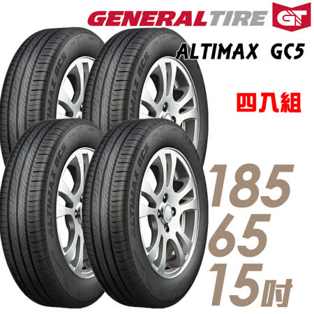 【General Tire 將軍】
靜音舒適輪胎_四入組
