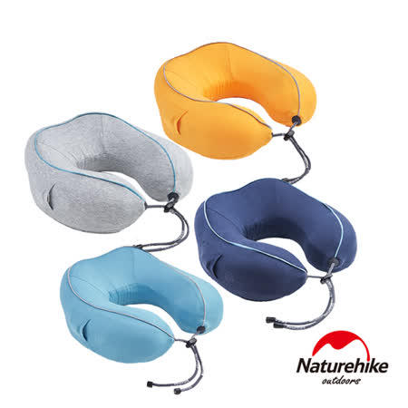 Naturehike 記憶棉智能電動U型按摩護頸枕 2入組