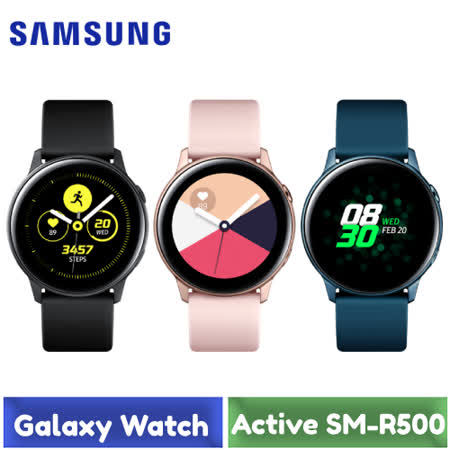 Samsung Galaxy
Watch Active SM-R500