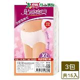 貼身寶貝 孕婦型免洗褲 5件/包(XL)【3件超值組】【愛買】