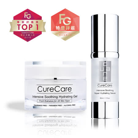CureCare 
保濕雙星經典重量組