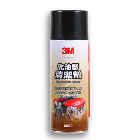 3M 化油器清潔劑   