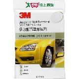 3m 多功能汽車擦拭布