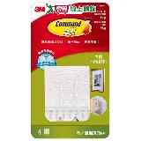 3M 無痕白色相/畫框掛扣-中型【愛買】
