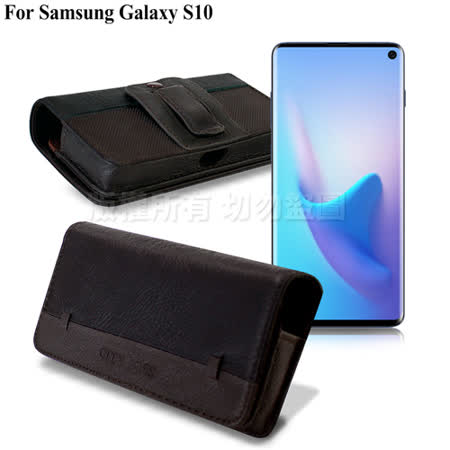 CITY For 三星 Samsung Galaxy S10 品味柔紋橫式腰掛皮套