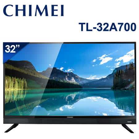 CHIMEI奇美 32吋
低藍光液晶顯示器