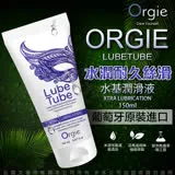 葡萄牙ORGIE Xtra Lubrication 水潤耐久潤滑液 150ml