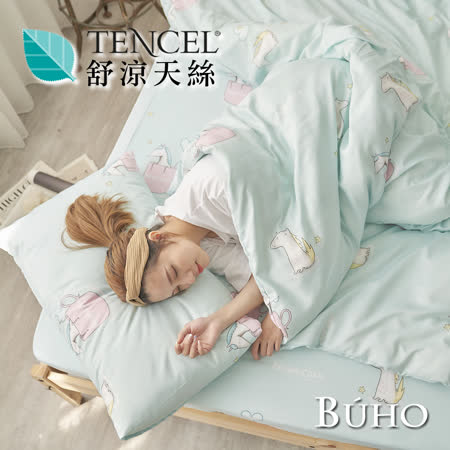 BUHO《童幻奇夢》舒涼TENCEL天絲雙人加大三件式床包枕套組
