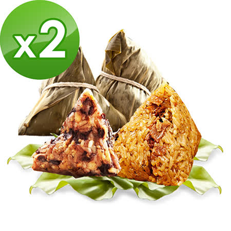 樂活e棧-素食綜合組
素食嬌粽+招牌素粽