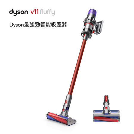 Dyson SV14 V11 Fluffy 
無線手持吸塵器