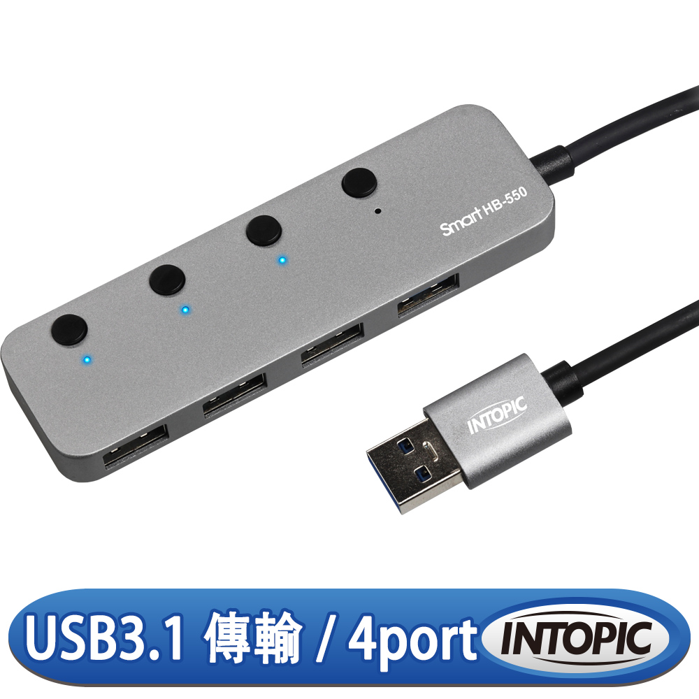 INTOPIC 廣鼎 USB3.1高速集線器(HB-550)