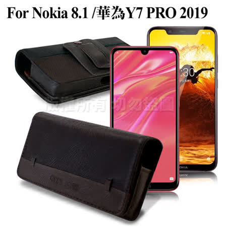 CITY For Nokia 8.1/華為 HUAWEI Y7 PRO 2019 品味柔紋橫式腰掛皮套