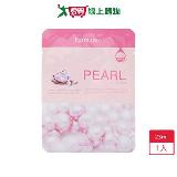 Farmstay珍珠提亮保濕面膜23ml【愛買】