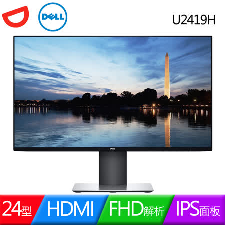 DELL 24型 四年保
IPS 薄邊框螢幕