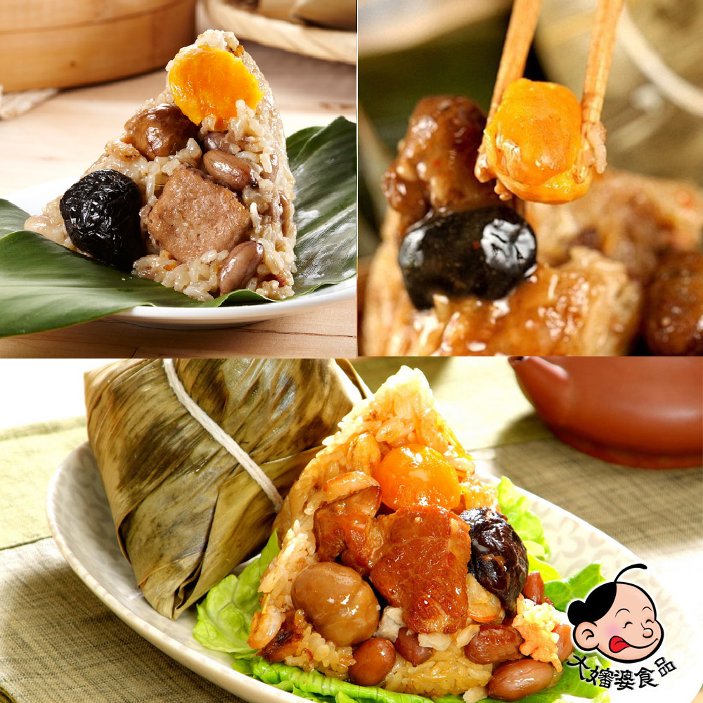 大嬸婆粽子 端午名店粽子早鳥預購 小吃 熟食 滷味 美食 保健 生鮮 零食 Friday購物