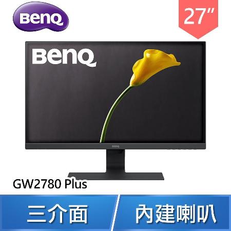 BenQ 明基 GW2780 Plus 27型 IPS LED 光智慧護眼螢幕