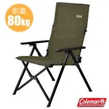 【Coleman】輕量化LAY戶外躺椅(可三段式調整/耐重80kg)/CM-33808 綠橄欖