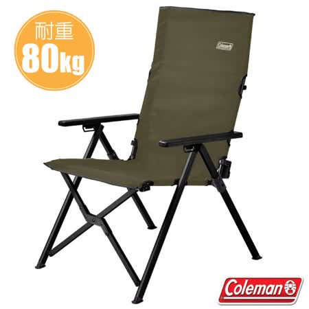 美國 Coleman
輕量化LAY戶外躺椅