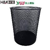 H&K家居 艾菲爾鐵網圓形垃圾桶(12L)耐用 寬口 簡約 回收桶 收納 置【愛買】