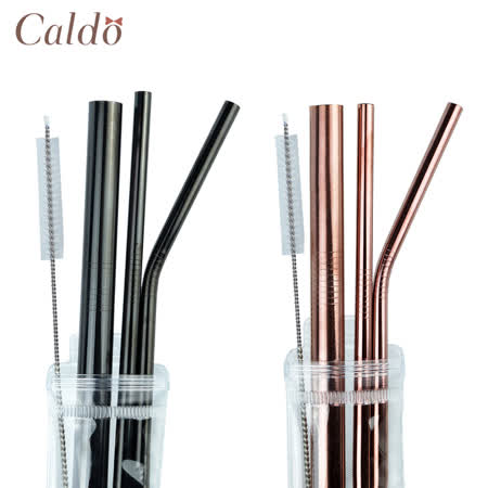 Caldo卡朵
幻彩304不鏽鋼平口吸管5件組(附刷)