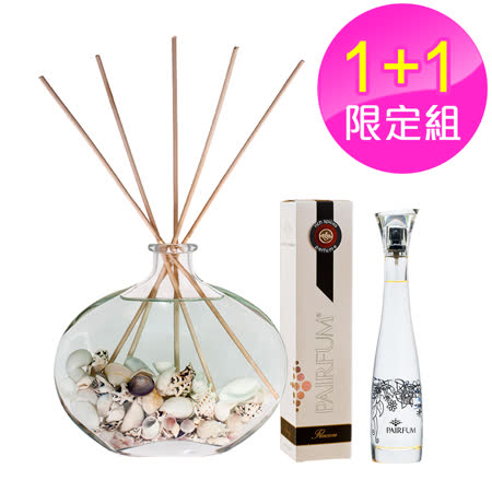 STONEGLOW 英倫浪漫香氛1+1限定組