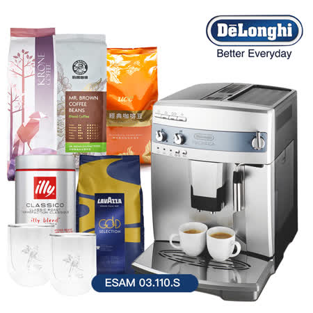 利Delonghi】心韻型ESAM 03.110.S 