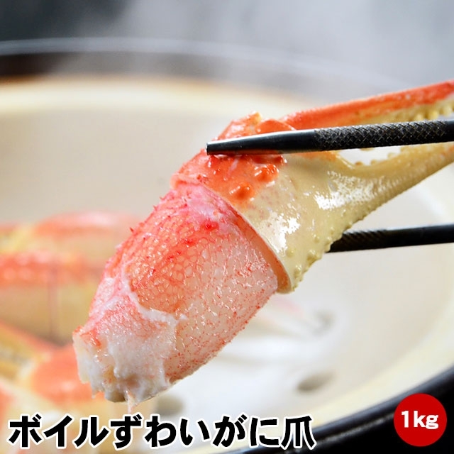 【海肉管家】3XL特大阿拉斯加肥嫩松葉鱈蟹鉗x4袋(每包約30-35隻/約1000g±10%)
