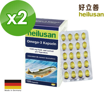 德國 好立善 
純淨深海鮭魚油120粒/盒